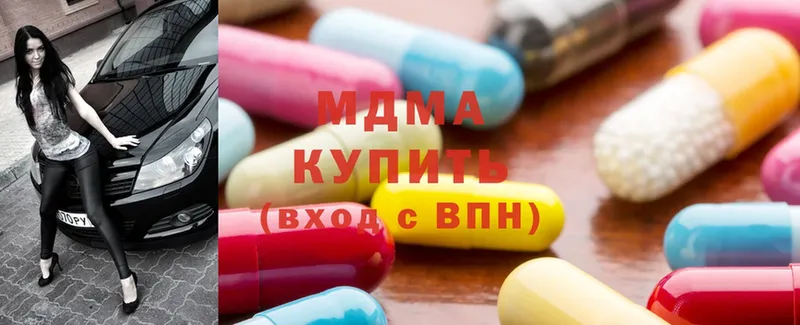 MDMA crystal  Краснотурьинск 