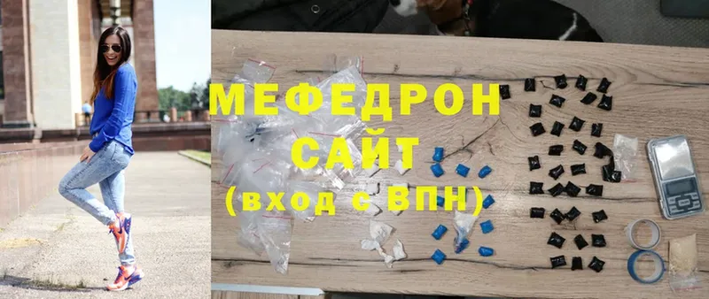 Меф mephedrone  цены наркотик  Краснотурьинск 