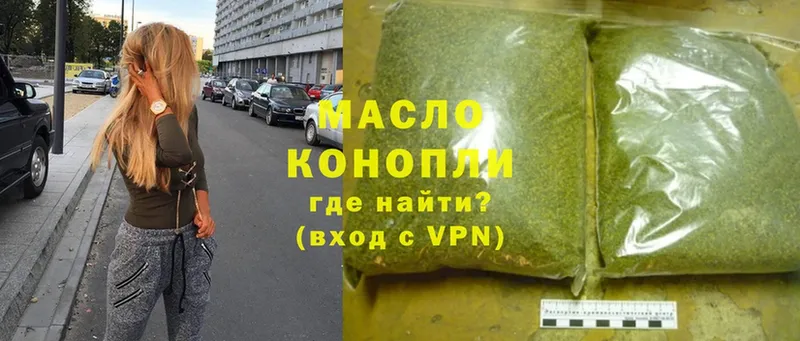 ТГК THC oil  купить закладку  Краснотурьинск 