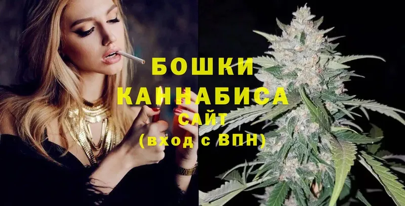 Бошки Шишки SATIVA & INDICA  Краснотурьинск 